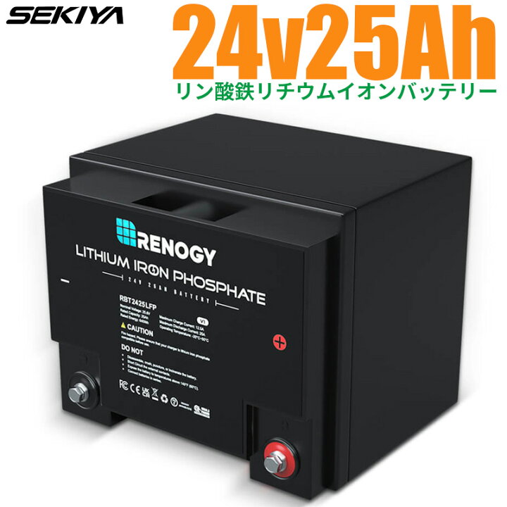 楽天市場】リン酸鉄リチウム電池 24V 25AH 最先端BMS 保護機能 安全 