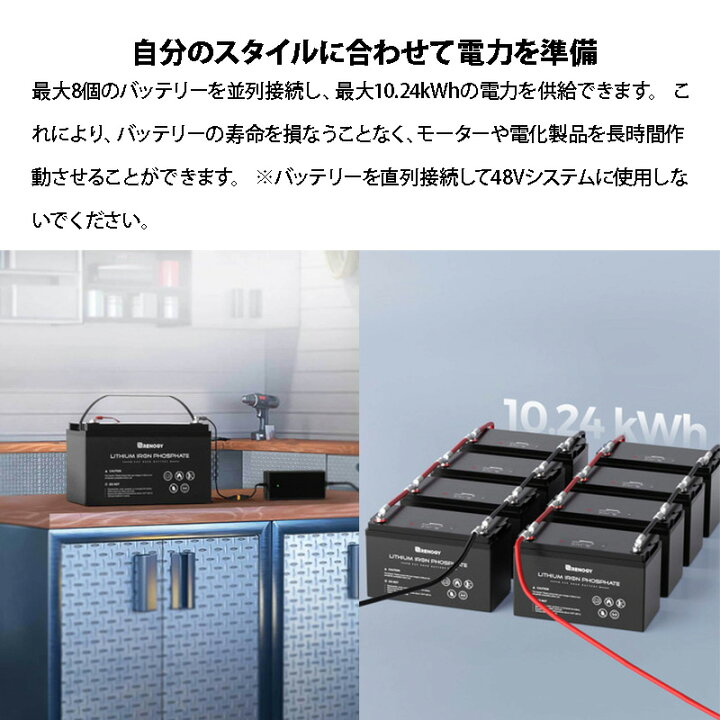 楽天市場】リン酸鉄リチウム電池 24V 50AH 最先端BMS 保護機能 安全 