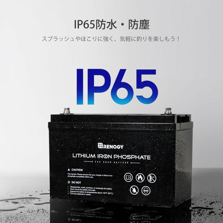 楽天市場】リン酸鉄リチウム電池 24V 50AH 最先端BMS 保護機能 安全 