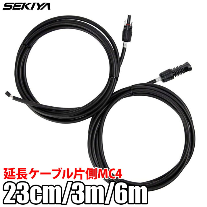 WBGADAM MC4 延長 ケーブル 8M 10AWG 6sq ソーラー 延長 ケーブル 