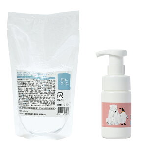 y gNȃ|veZbgz΂񃏁[NX Y Ãnh\[v ߂p 300ml + lߑւp A{g 100mL ~j^Cv (P) iefUC - u₟Iv/ V A AEghA A
