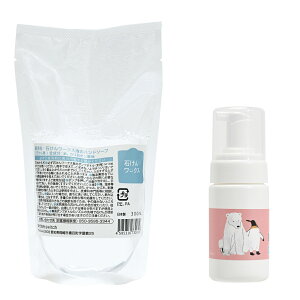 y gNȃ|veZbgz΂񃏁[NX Y Ãnh\[v ߂p 300ml + lߑւp A{g 100mL ~j^Cv (C) / ^їp Lbvt iefUC - u₟Iv/