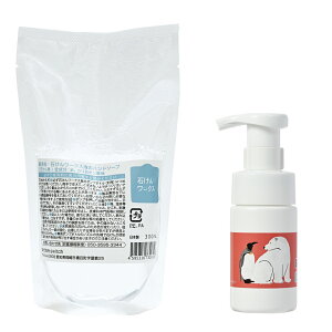 y gNȃ|veZbgz΂񃏁[NX Y Ãnh\[v ߂p 300ml + lߑւp A{g 100mL ~j^Cv (P) i efUC - uq͂ǂHv/ V A AEg