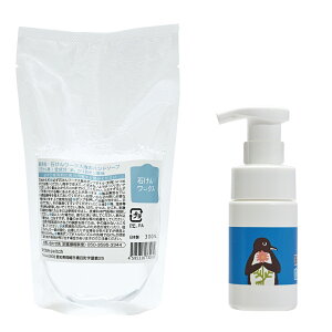 y gNȃ|veZbgz΂񃏁[NX Y Ãnh\[v ߂p 300ml + lߑւp A{g 100mL ~j^Cv (P) iefUC - uyMƃsNfCW[v/ 