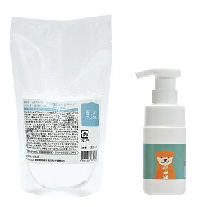 y gNȃ|veZbgz΂񃏁[NX Y Ãnh\[v ߂p 300ml + lߑւp A{g 100mL ~j^Cv (P) iefUC - uJE\ƔsiXv/ 