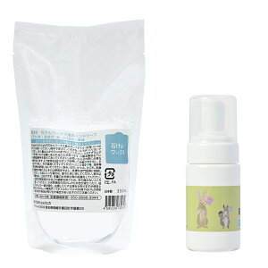 y gNȃ|veZbgz΂񃏁[NX Y Ãnh\[v ߂p 300ml + lߑւp A{g 100mL ~j^Cv (C) / ^їp Lbvt iefUC - uԂ