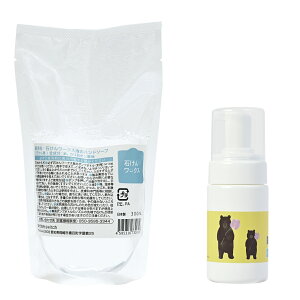 y gNȃ|veZbgz΂񃏁[NX Y Ãnh\[v ߂p 300ml + lߑւp A{g 100mL ~j^Cv (C) / ^їp Lbvti efUC - uv