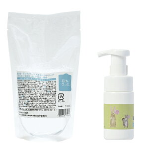 y gNȃ|veZbgz΂񃏁[NX Y Ãnh\[v ߂p 300ml + lߑւp A{g 100mL ~j^Cv (P) iefUC - uCO[v/ V A AE
