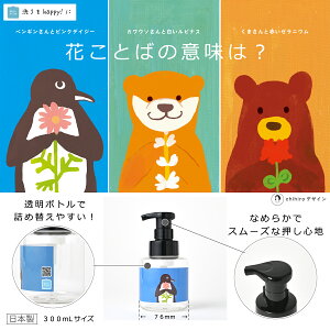 ΂񃏁[NX lߑւp A{g 300mL TCYi  j/u yMƃsNfCW[irbt30dp021jvi gʔ / { / ApfBXyT[ / gpꏊ : ʏ E gC j