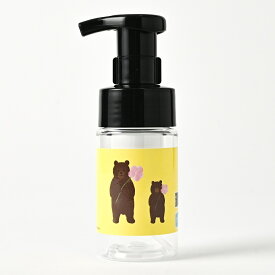 石けんワークス 詰め替え用 泡ボトル 100mL ミニタイプ (P)（ 透明 ）/「プリムローズイエロー（クマの親子）」（rPbt10dp028）（ 中身別売 / 日本製 / 泡用ディスペンサー / 使用場所 : 公園遊び 、 アウトドア 、 キッチン 、 トイレ 、 洗面所 におすすめ）