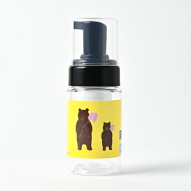 石けんワークス 詰め替え用 泡ボトル 100mL ミニタイプ (C)（ 透明 ）/ 持ち運び用 キャップ付き /「プリムローズイエロー（クマの親子）」（rCbt10dp028）（ 中身別売 / 日本製 / 泡用ディスペンサー / 公園遊び 、アウトドア 、 キッチン 、 洗面所 におすすめ）