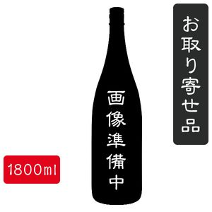 浦霞純米大吟醸（1800ml） 純米大吟醸酒