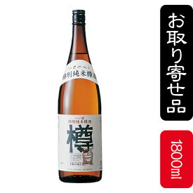 一ノ蔵　特別純米樽酒　「樽」