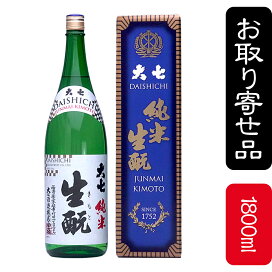 楽天市場】 酒関係 > 醸造酒（日本酒など） > 清酒 シリーズ別 > 五寸 
