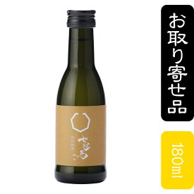 七冠馬　特別純米酒【五寸瓶】