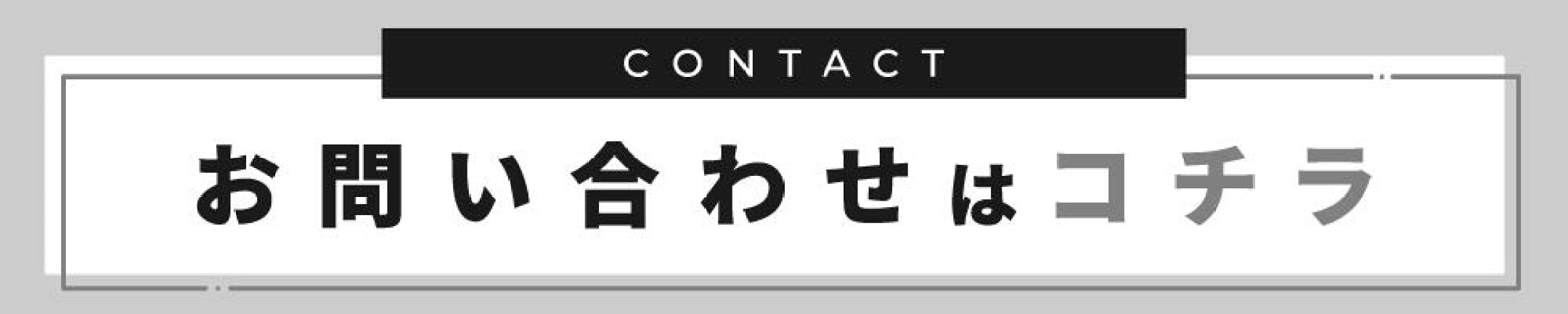 雪江堂大阪　楽天市場店　問い合わせ