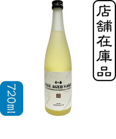 越の誉THE AGED SAKE（純米吟醸）【隠し酒2022秋】（720ml）