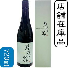 亀泉碧龍泉　箱付【隠し酒2023秋】（720ml）
