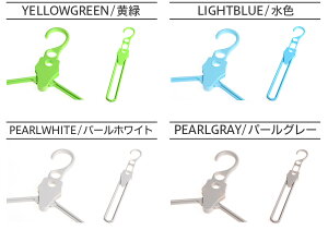 折り畳み式ハンガー5本入り全9色洗濯ハンガー物干しハンガー洗濯物干しワンタッチ開閉シンプルおしゃれスマート信頼の特許技術特許技術