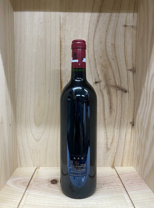 楽天市場】2001 シャトー ラフィット ロートシルト CHATEAU LAFITE 