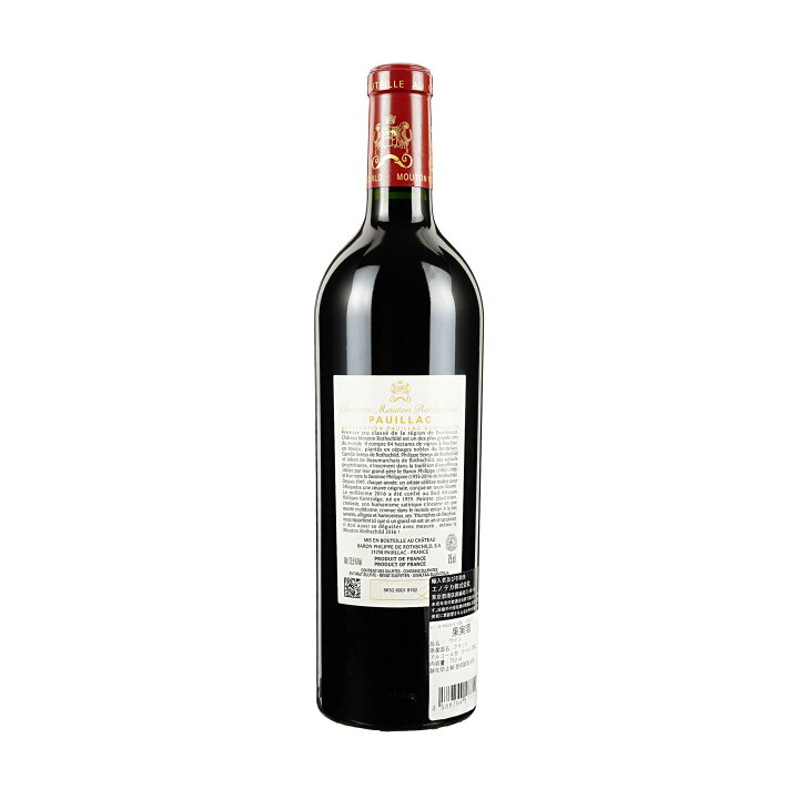 楽天市場】2016 シャトー ムートン ロートシルト CHATEAU MOUTON 