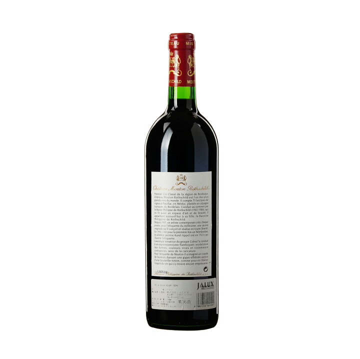 楽天市場】1994 シャトー ムートン ロートシルト CHATEAU MOUTON 