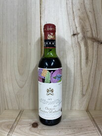 1975 シャトー ムートン ロートシルト CHATEAU MOUTON ROTHSCHILD フランス ボルドー 赤ワイン 375ml