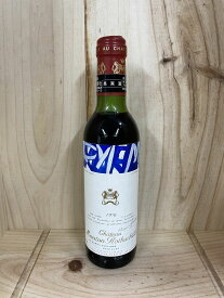 1976 シャトー ムートン ロートシルト CHATEAU MOUTON ROTHSCHILD フランス ボルドー 赤ワイン 375ml