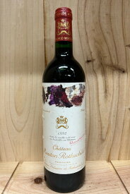 シャトー ムートン ロートシルト 1992年 CHATEAU MOUTON ROTHSCHILD フランス ボルドー 赤ワイン 750ml