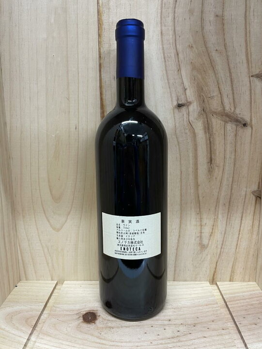 楽天市場】2010 サッシカイア 赤ワイン 750ml Sassicaia イタリア 