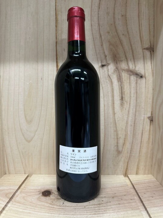 楽天市場】1994 シャトー ぺトリュス 赤ワイン 750ml Chateau Petrus 