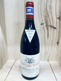 2004 シャトー ラヤス シャトーヌフ デュ パプ ルージュ Chateau Rayas Chateauneuf du Pape Rouge フランス ローヌ 赤ワイン