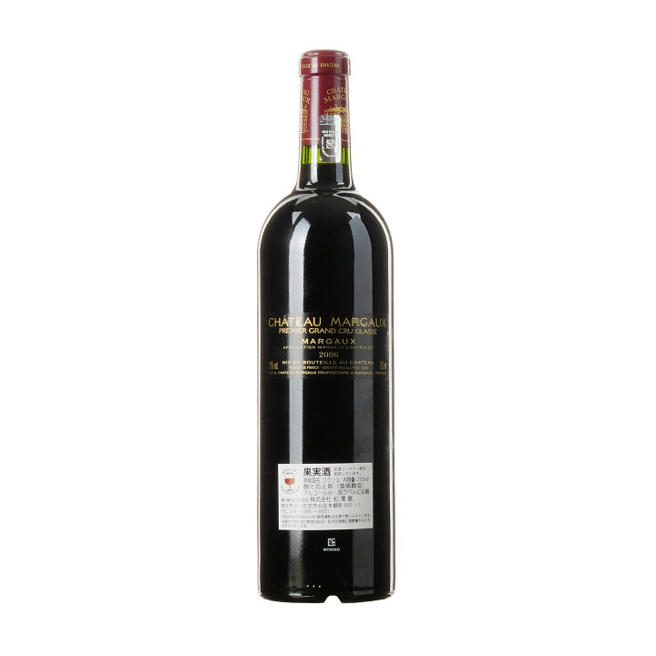 楽天市場】2006 シャトー マルゴー Chateau Margaux フランス ボルドー
