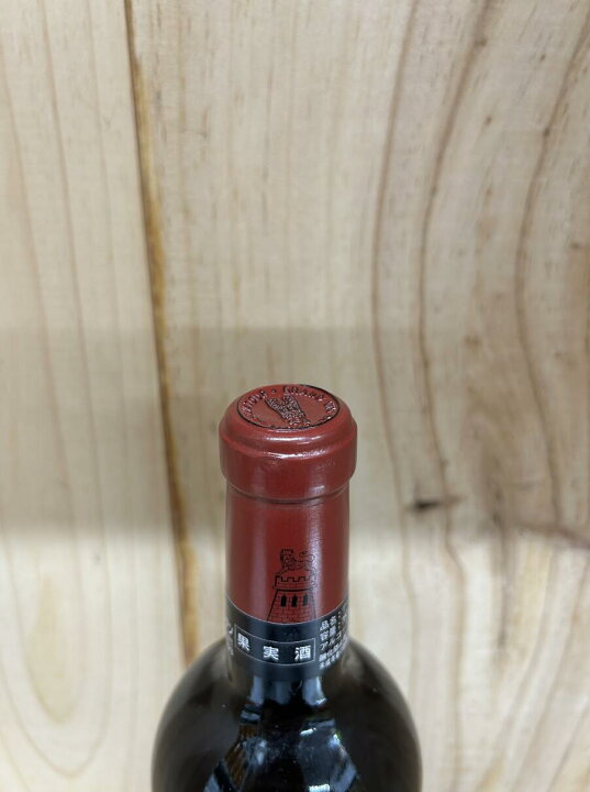 楽天市場】1999 シャトー ラトゥール Chateau Latour フランス 