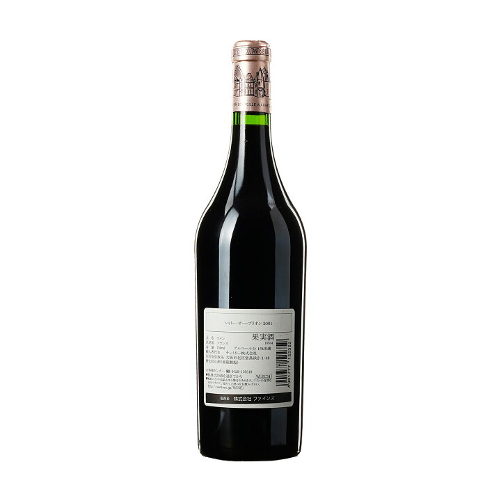 楽天市場】2001 シャトー オー ブリオン Chateau Haut Brion フランス 