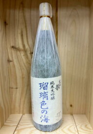 東北泉　純米大吟醸　瑠璃色の海1800ml 高橋酒造店 24.1~