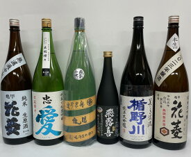 飛露喜 純米吟醸 黒ラベル 720ml　日本酒　6本飲み比べ　純米吟醸　純米大吟醸1800ml