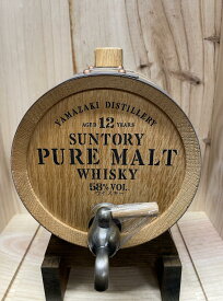 【東京都内限定発送】 SUNTORY サントリー YAMAZAKI 山崎12年 PURE MALT WHISKY ピュアモルト ミニバレル ウイスキー 樽 台座付き 1000ml 58％