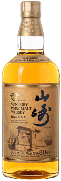 楽天市場】【東京都内限定発送】 SUNTORY 山崎蒸留所 80周年記念限定 