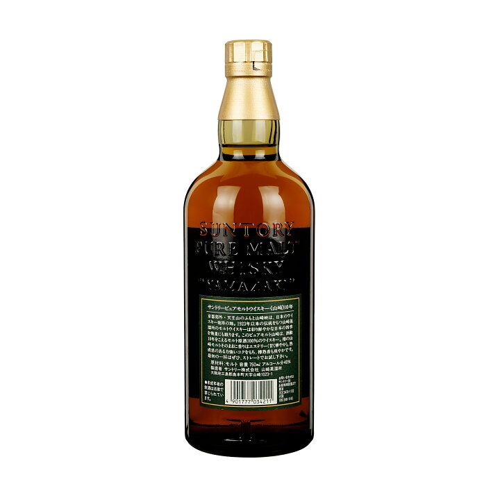 楽天市場】【東京都内限定発送】 SUNTORY サントリー Yamazaki 山崎 10 