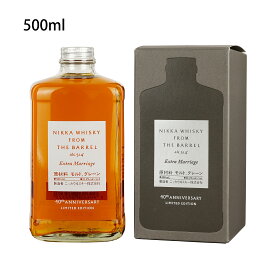 【東京都内限定発送】Nikka ニッカ フロム ザ バレル 40周年記念 エクストラマリッジ 500ml