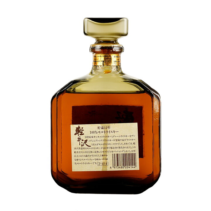 楽天市場】【東京都内限定発送】Karuizawa 軽井沢 貯蔵 12 年 100 
