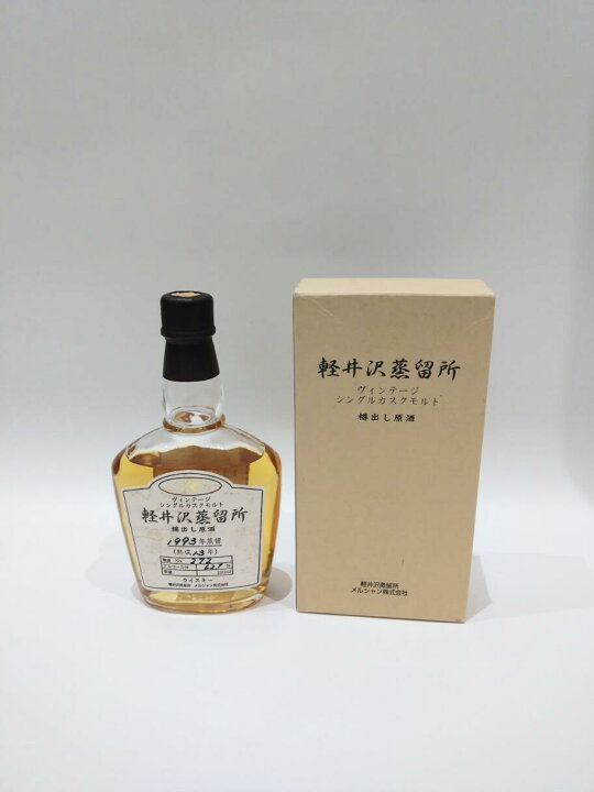 楽天市場】【東京都内限定発送】Karuizawa 軽井沢蒸留所 ヴィンテージ 