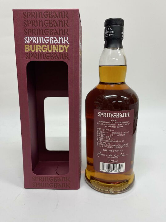 楽天市場】ウイスキー Springbank スプリングバンク 12年 バーガンディ 