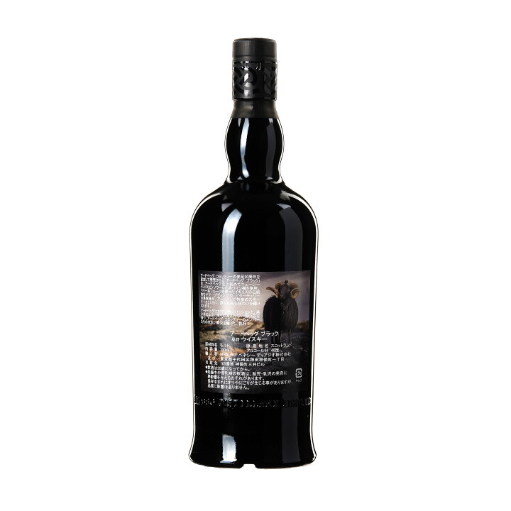 楽天市場】ウイスキー Ardbeg アードベッグ ブラック コミッティー 20 