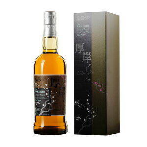 ys蔭zAkkeshi  t 2024 VOg 55% 700ml