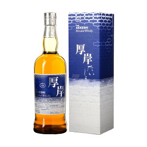 ys蔭zAkkeshi  友 2022 ufbg 48% 700ml