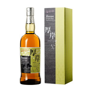 ys蔭zAkkeshi  [ 2023 VOg 55% 700ml