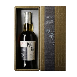 厚岸 寒露」の人気商品一覧・価格比較 - 価格.com