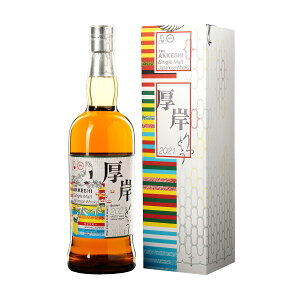 ys蔭zAkkeshi  ~ 2021 55 700ml